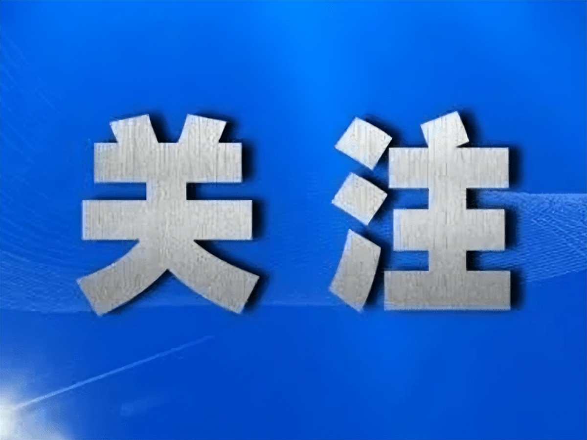 最高检巡视组组长回头看,最高检党组巡视回头看的意义