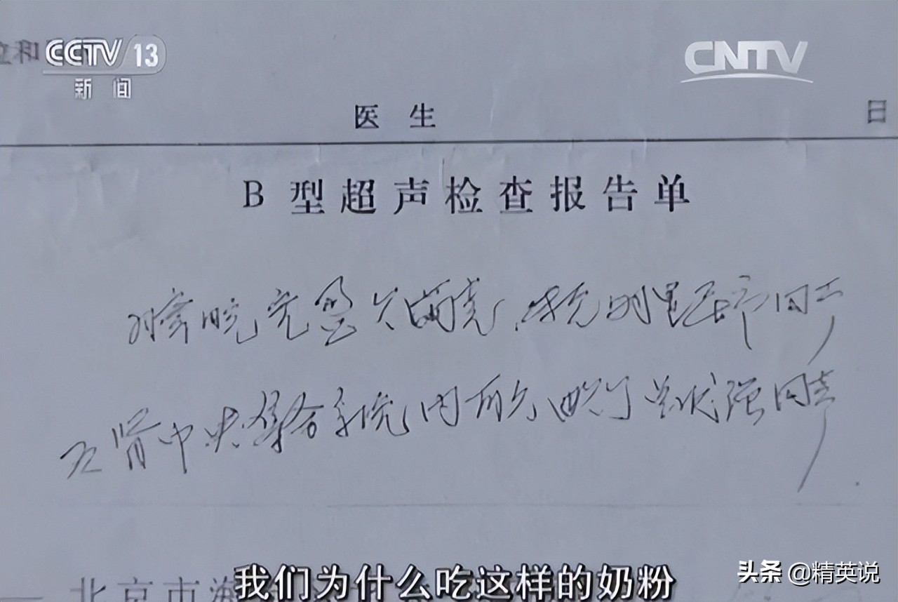 “结石宝宝”父亲死磕13年：社会精英到阶下囚只需一罐毒奶粉....