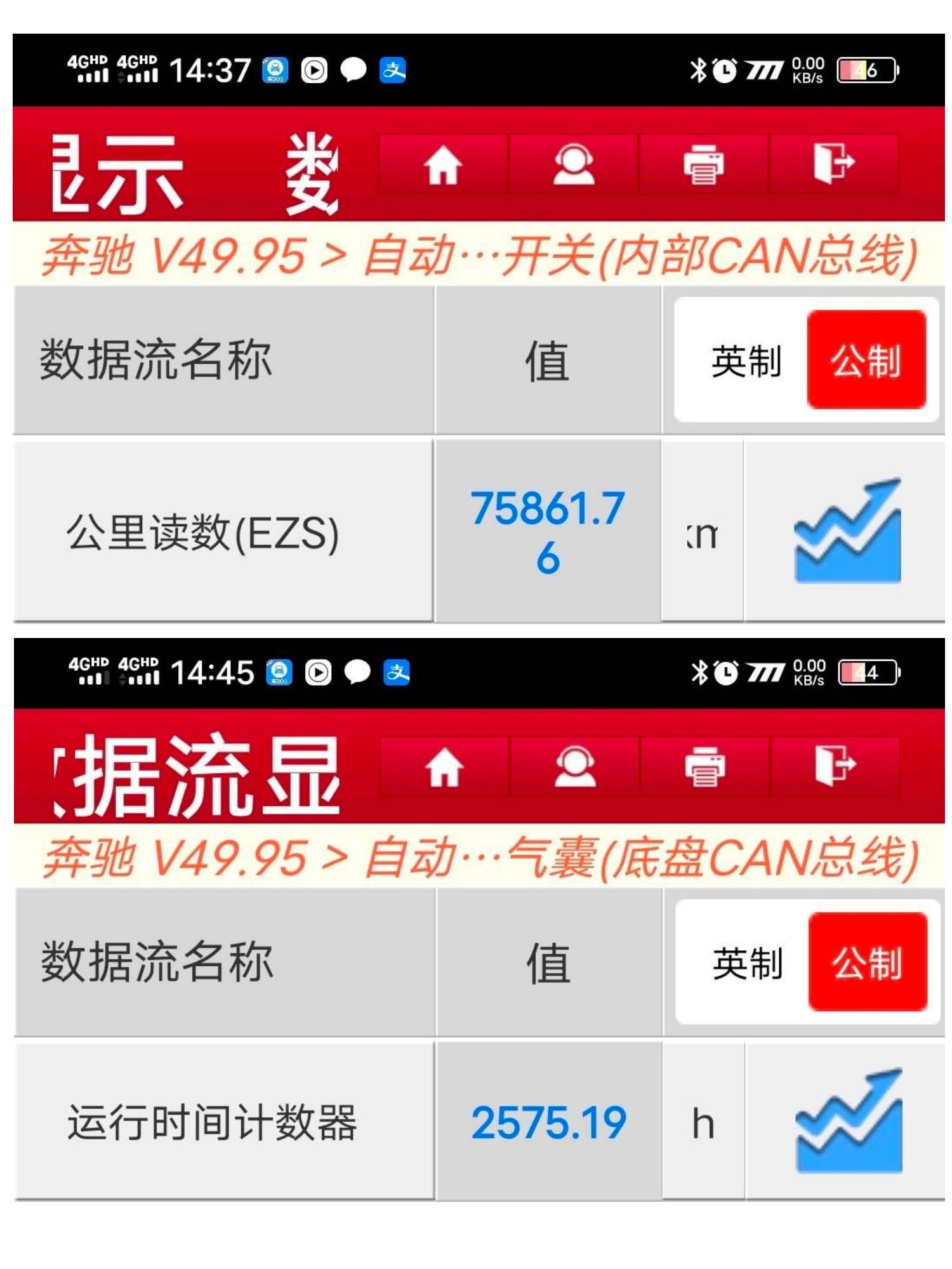 试驾奔驰s350有档次吗,十多年奔驰s350值得买吗