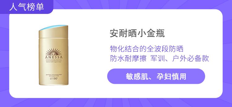 夏天排队做核酸的最佳打开方式我找到了