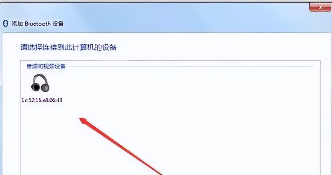 蓝牙耳机怎么和电脑自动连接win10,win10台式电脑如何连接蓝牙耳机