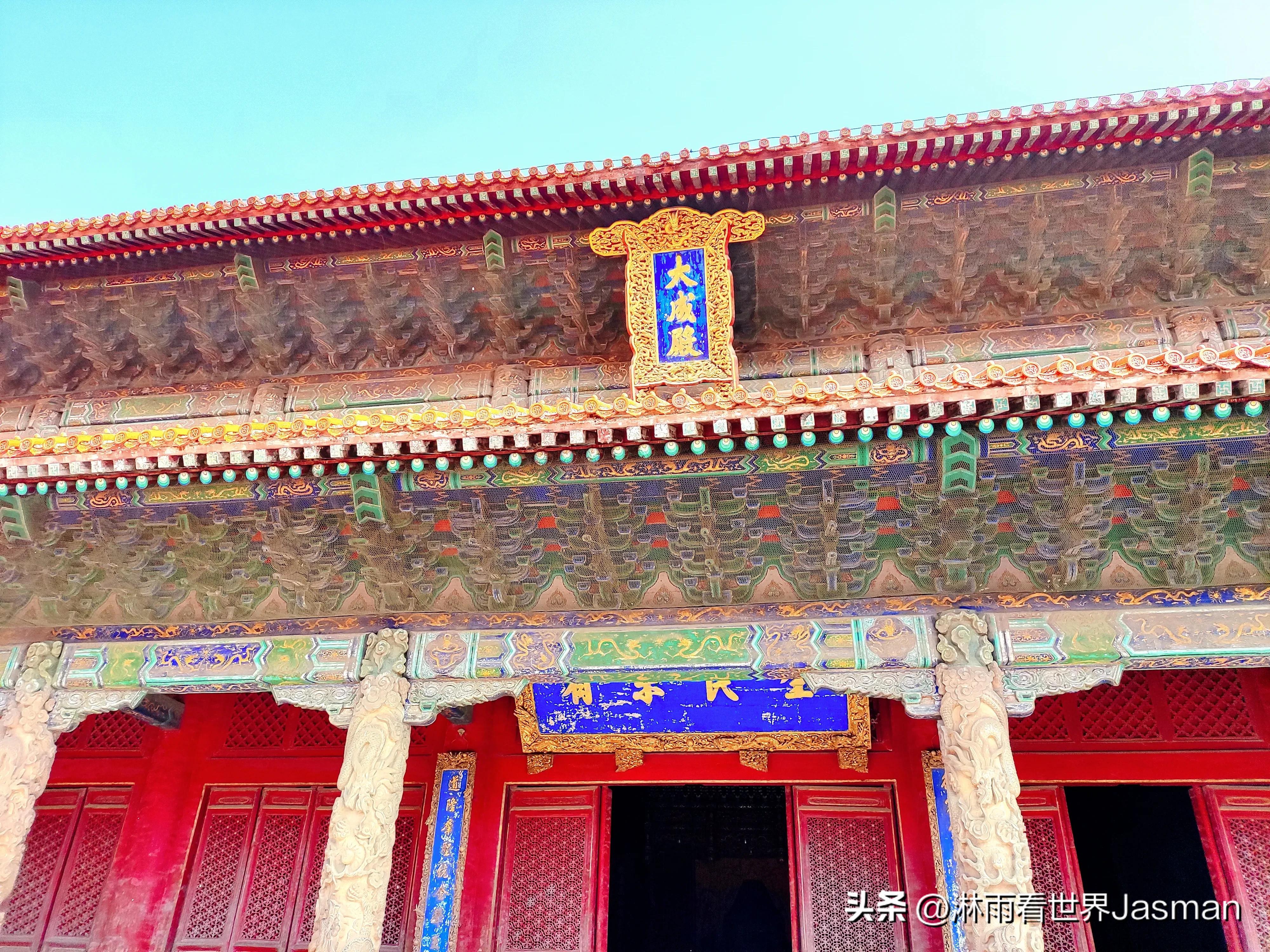 游山东曲阜孔庙，跨越时空，赴一场千年之约