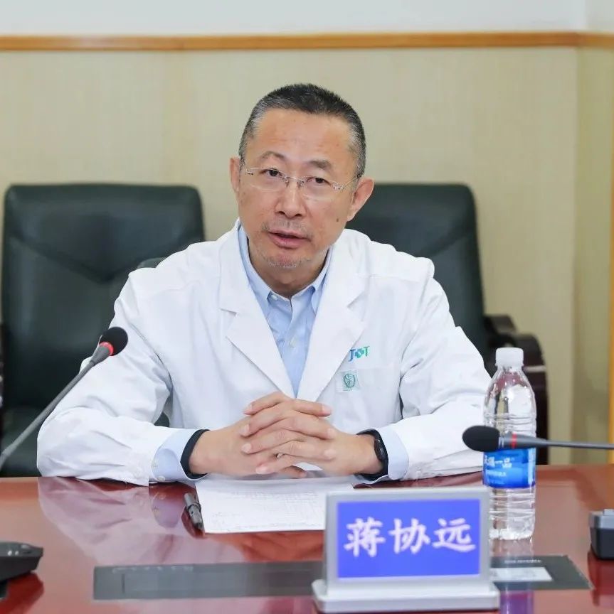 北京国安俱乐部医疗合作伙伴,北京积水潭医联体