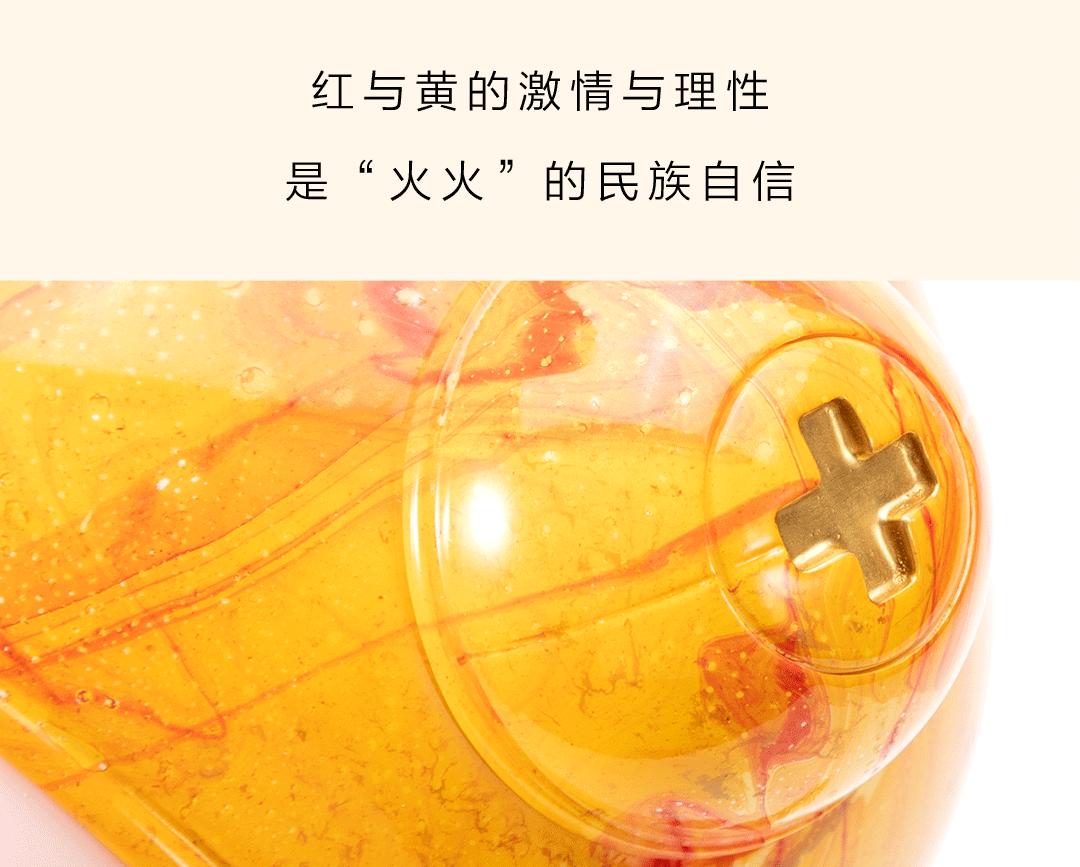 新品预告「AILITUx漆宝斋」国潮文化自信的“红红火火”