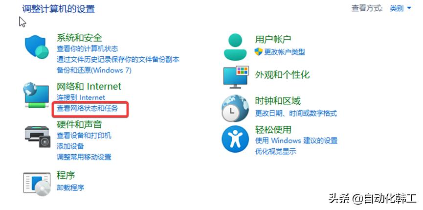 windows11如何设置静态ip地址,windows11怎么添加多ip地址