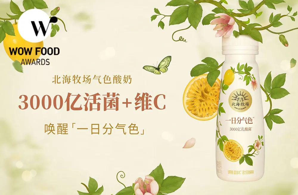 wow椋熷搧濂栧惈閲戦噺,wowfoodawards