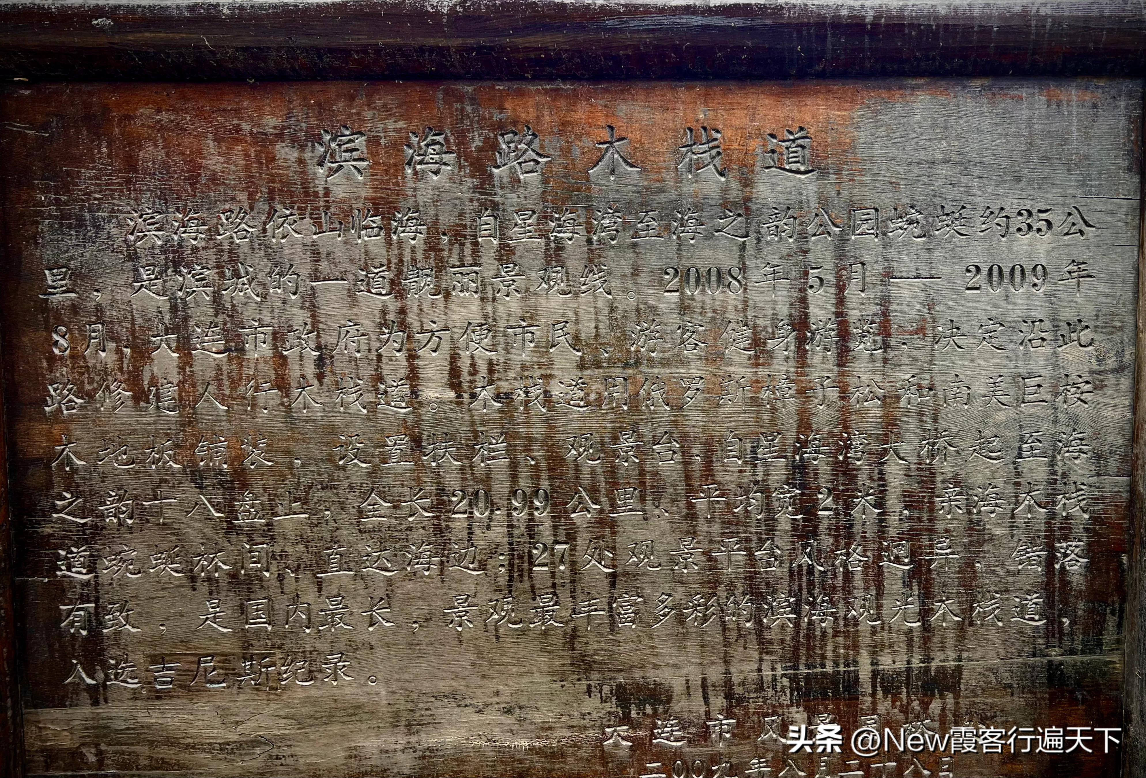 大连滨海路木栈道旅游攻略,周末徒步徜徉大连山海美景