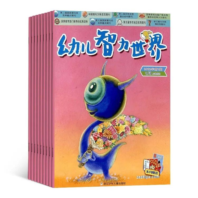 3-6岁必看杂志,3-6岁幼儿必看十本书