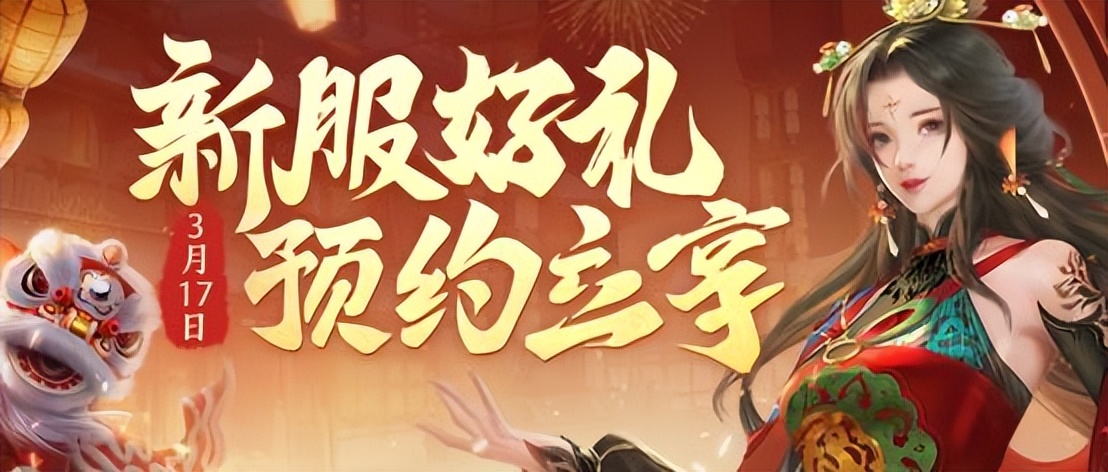 天龙怀旧版灵武选择,怀旧天龙第二周如何重新选择灵武