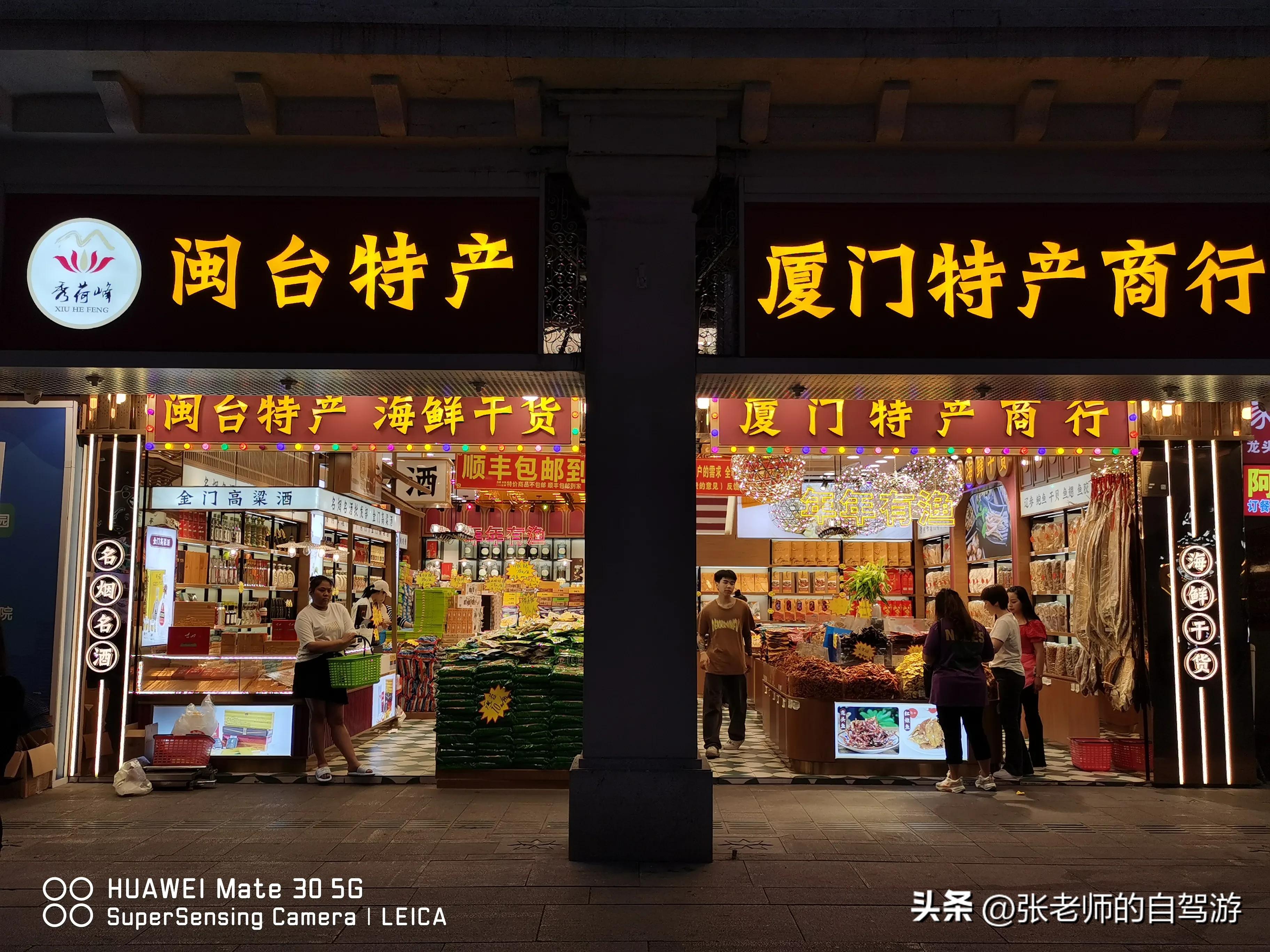 自驾环游中国纪录片,自驾游环游中国路线