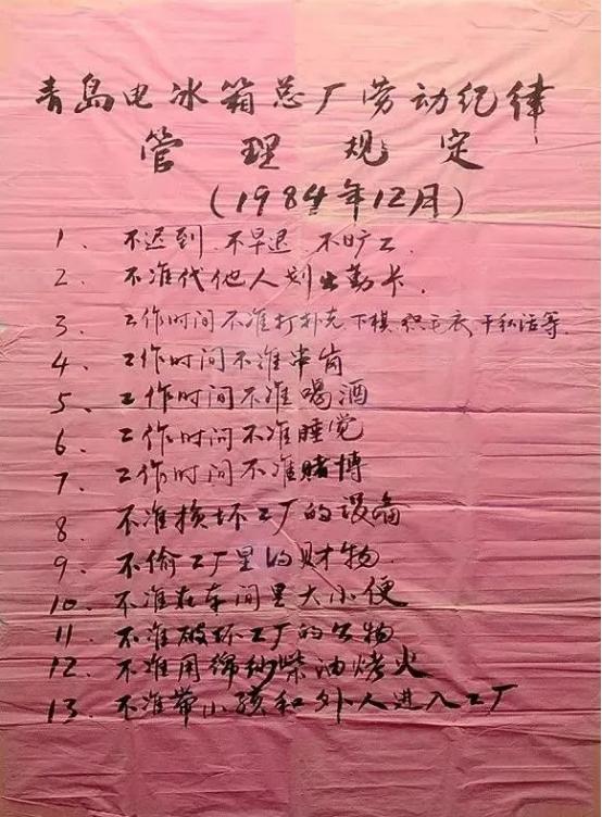 从负债3000万到百亿,从负债300万到净赚1000万