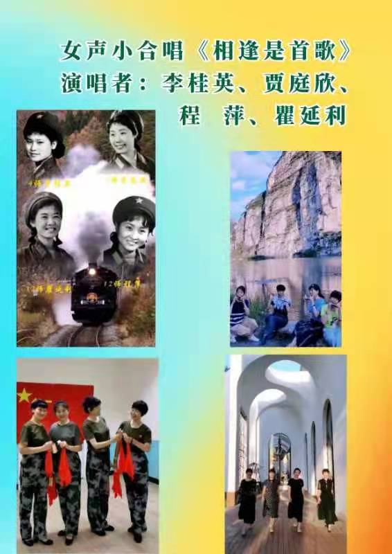 铁道兵文化,铁道兵文化基金会