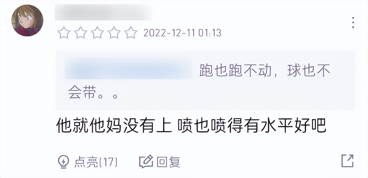 虎扑战鹰领奖,虎扑战鹰的评分