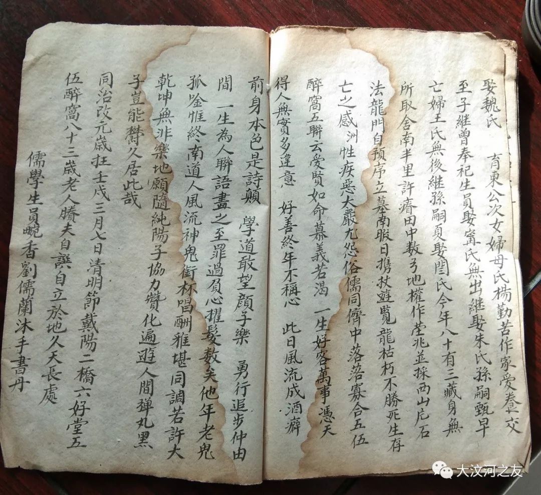 魏伯河｜清代宁阳戴村奇才吴瀛洲：生前自撰绝美碑文刻石自立墓前