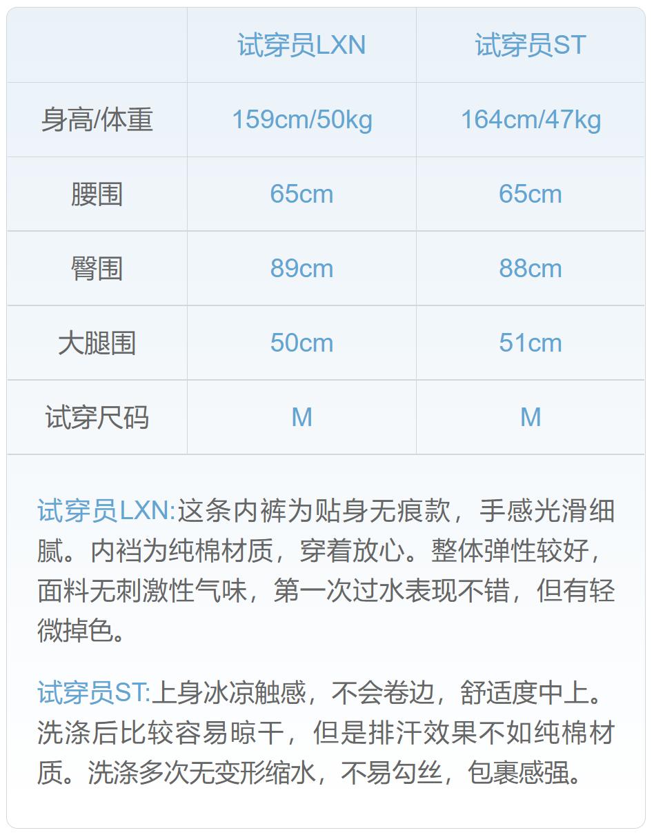 女小个子休闲裤测评,百元基础款休闲裤测评