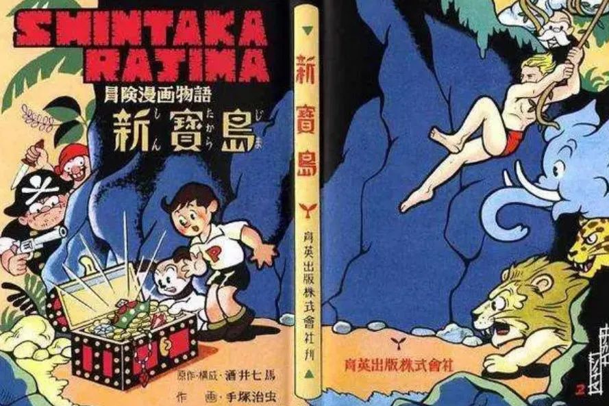 日本二次元宅男漫画,日本宅男二次元