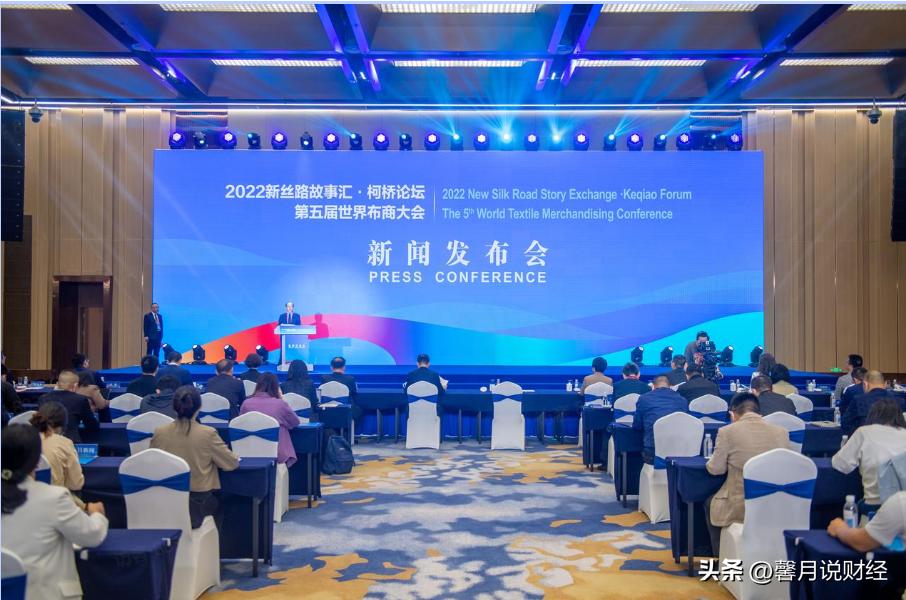 中国柯桥国际纺织之都,绍兴柯桥国际纺都