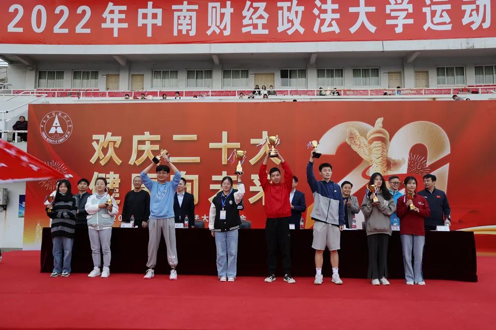 中南大学24周年超燃,超燃运动会开幕式热门