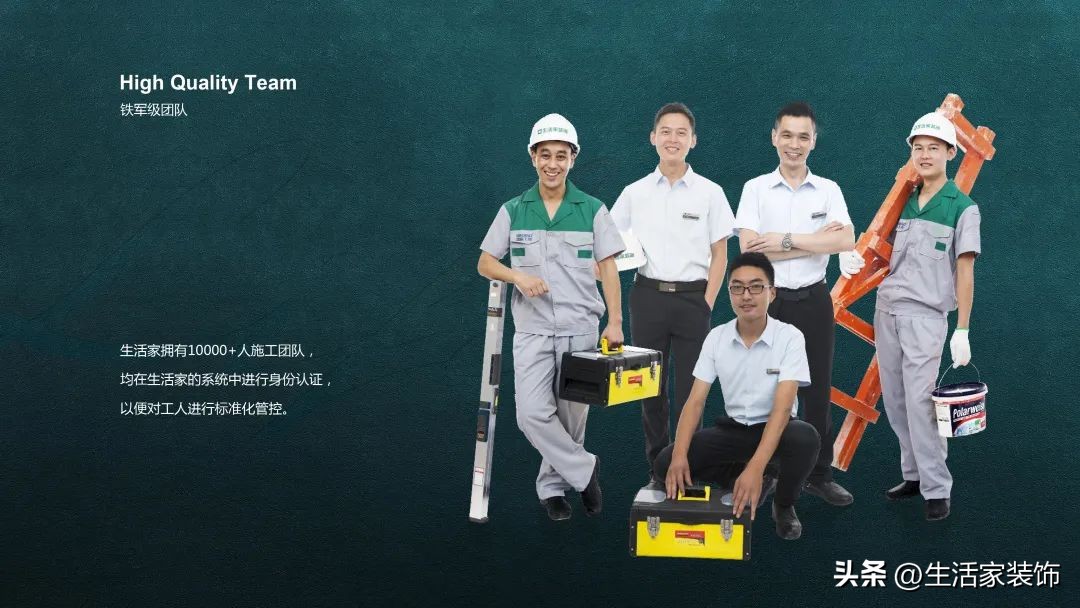 生活家集团如何,生活家集团装饰公司