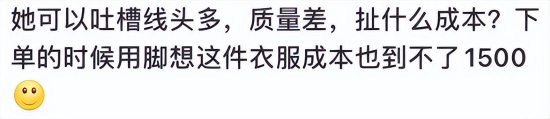 鹿晗潮牌服饰遭吐槽原视频,鹿晗卖货爆火