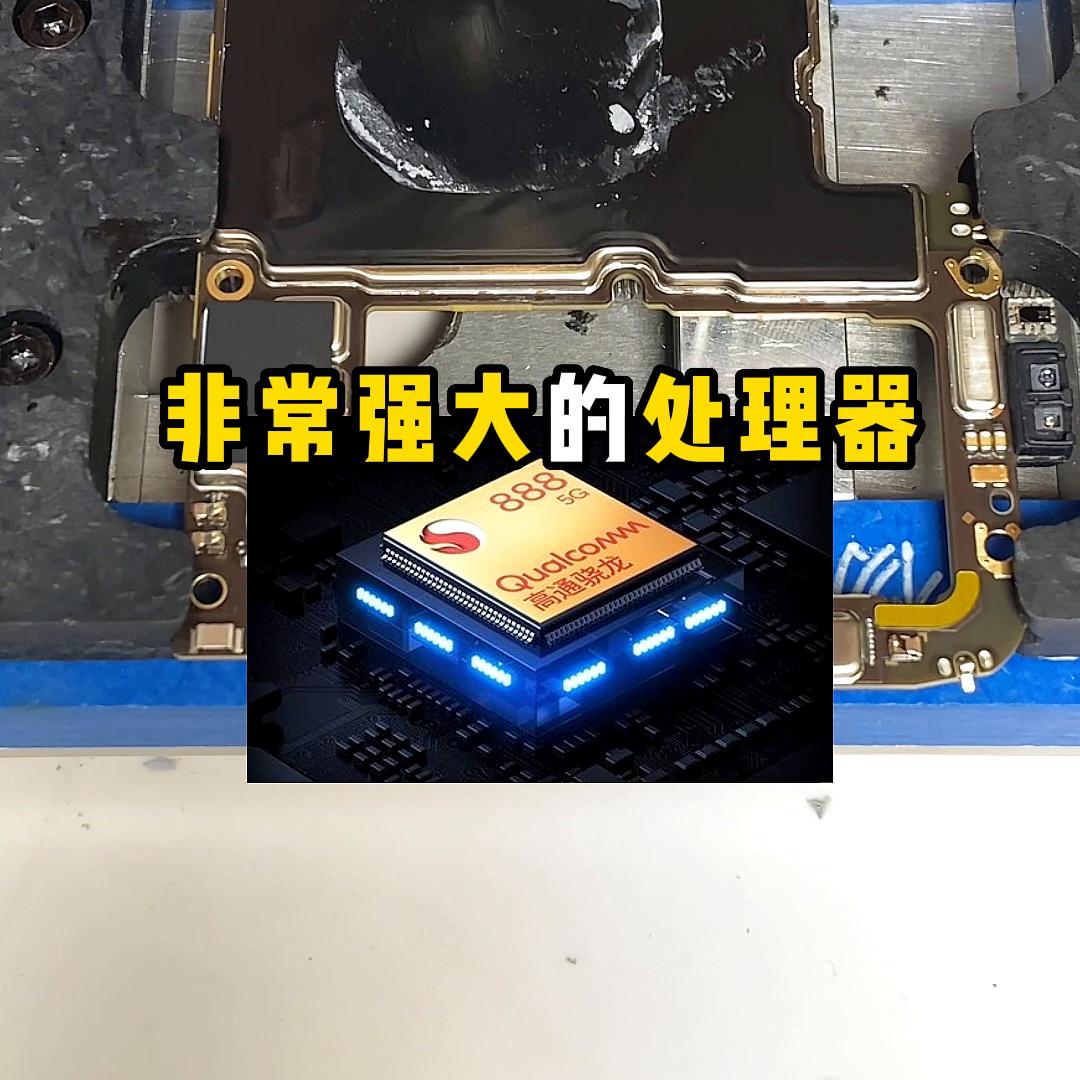 骁龙888老是自动重启,一加骁龙888