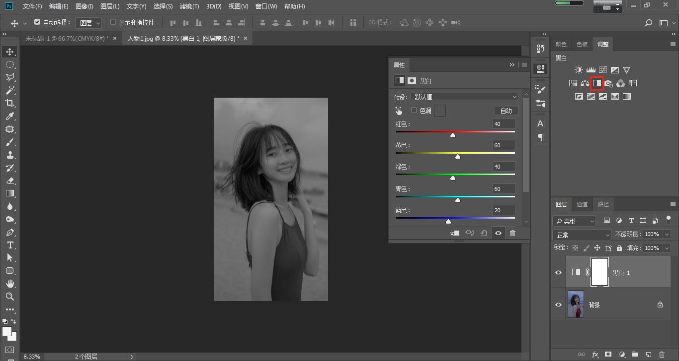 调色的6种方法,各种颜色的调色方法