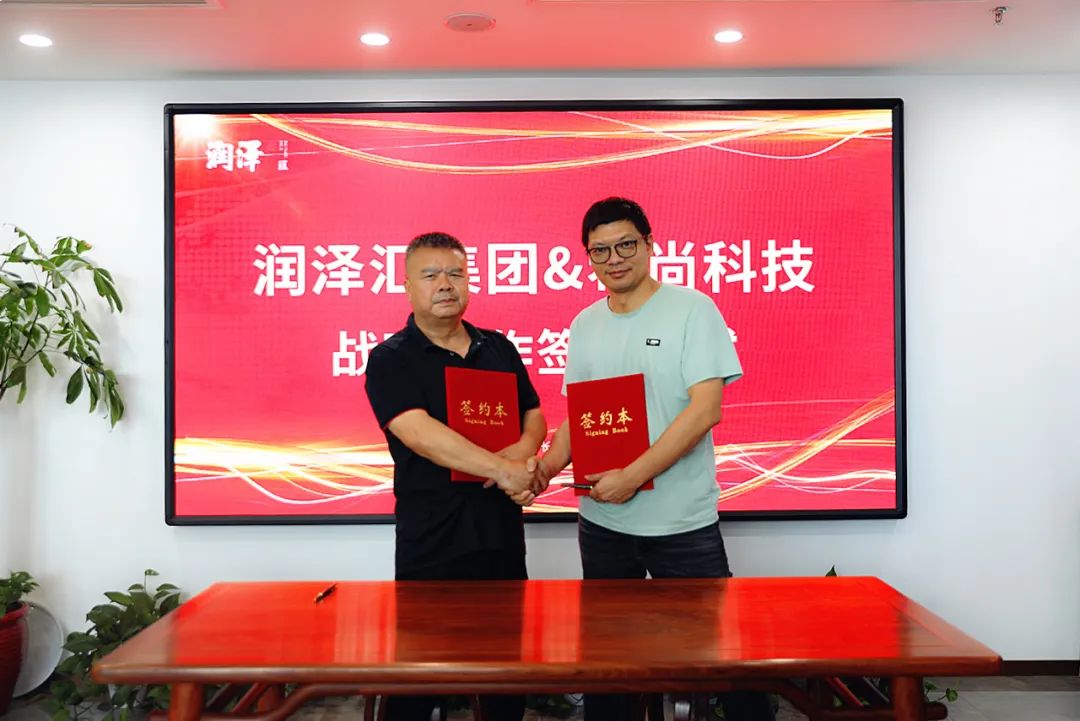 润泽汇怎么样,润泽汇