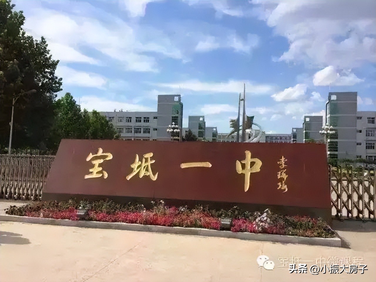 天津真正国际学校有哪些,天津最顶尖的市五所学校