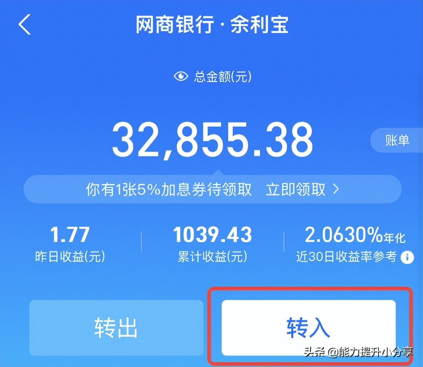 支付宝怎么解除提现功能关闭问题,支付宝提现功能关闭7天后解除