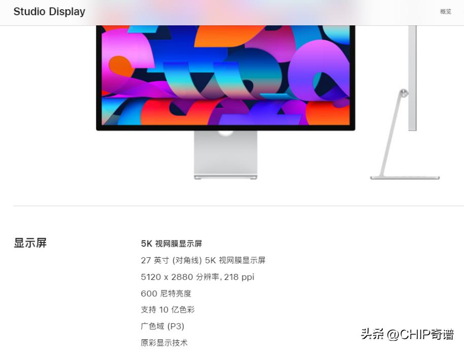 三星首款5K专业显示器开售，网友：比StudioDisplay如何？