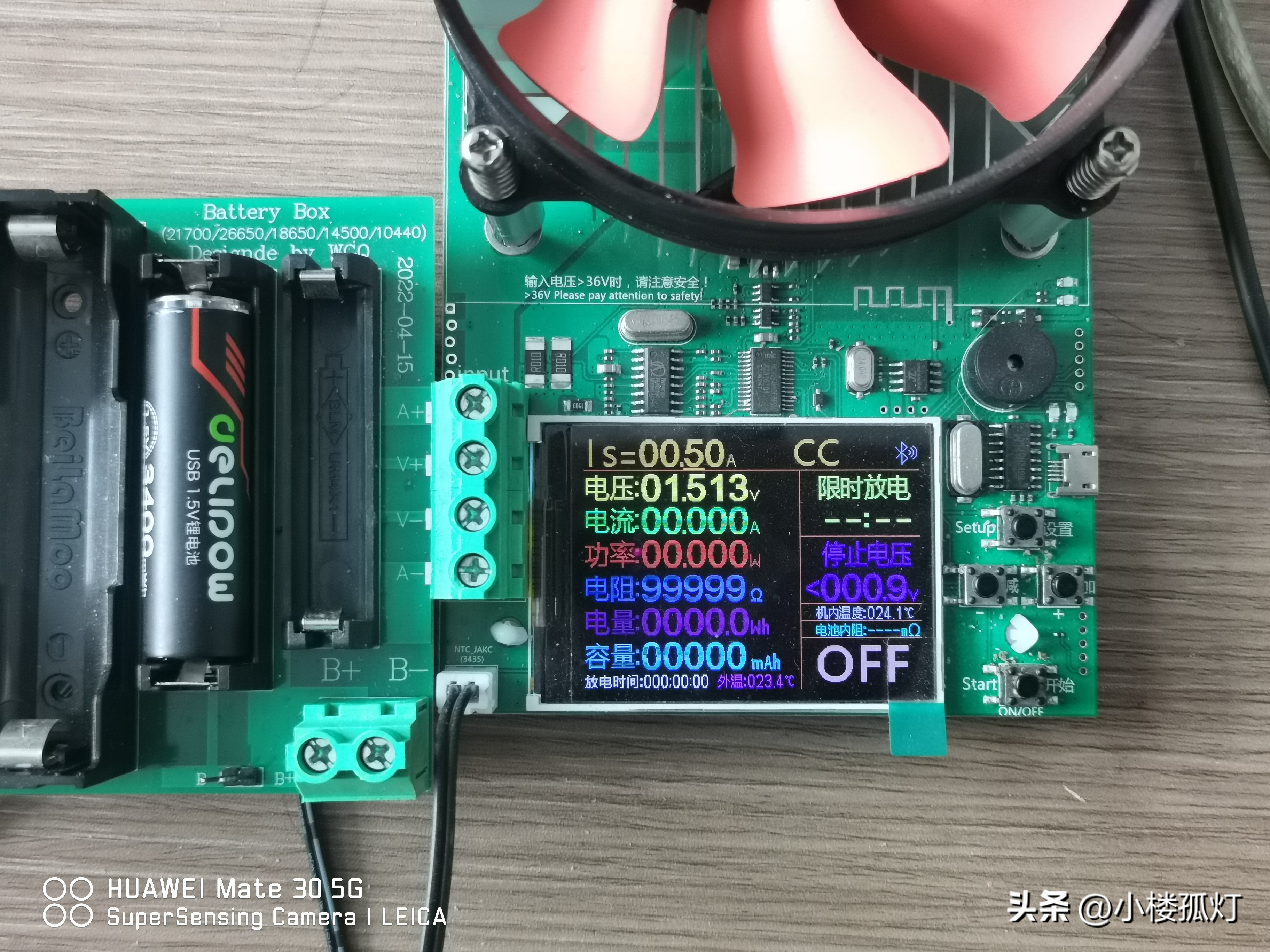 德力普1.5v充电电池评测,德力普5界可充电电池测评