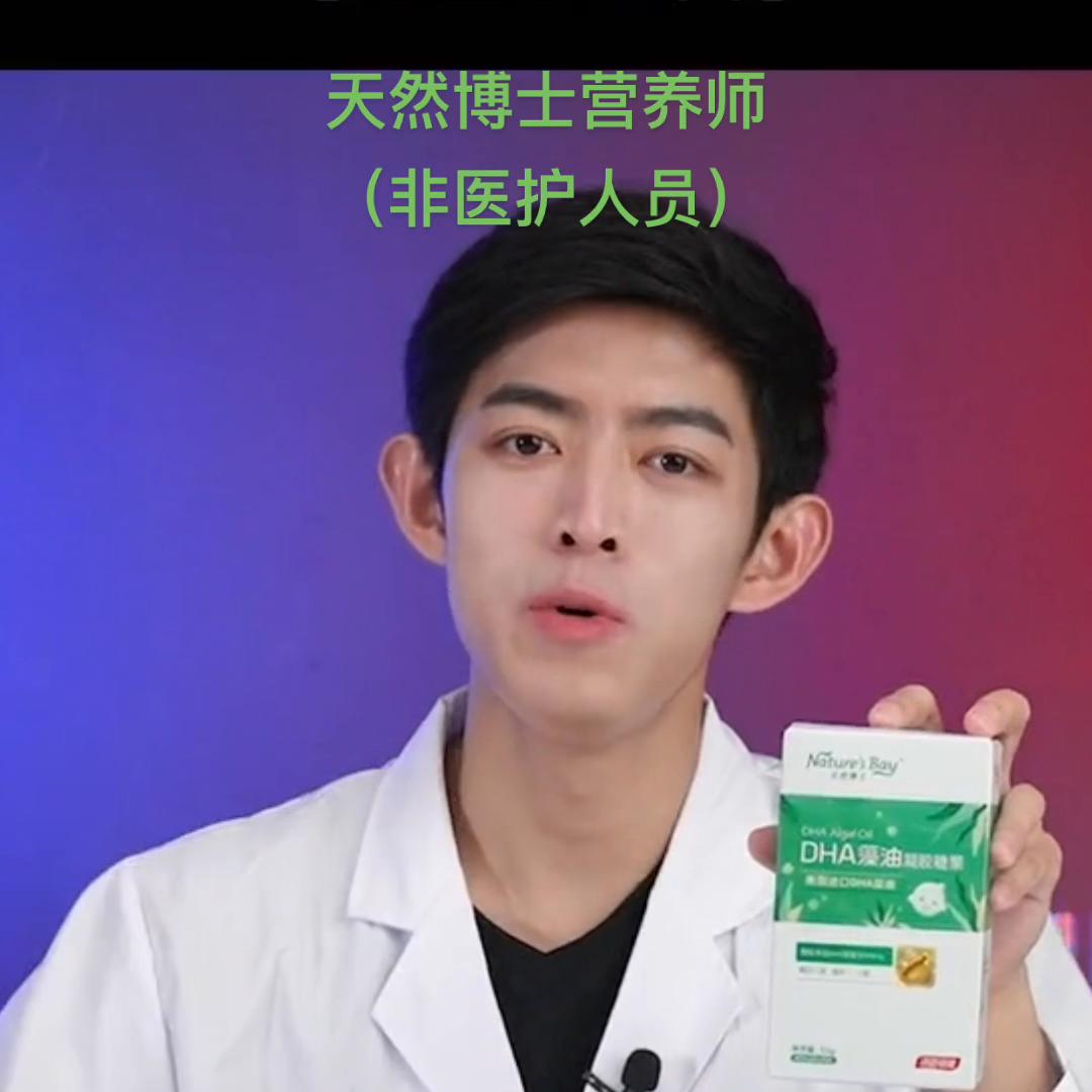 dha排行榜前十名藻油儿童测评,金标天然博士dha藻油
