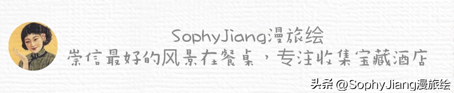 上海衡山马勒别墅饭店如何,上海梦幻城堡