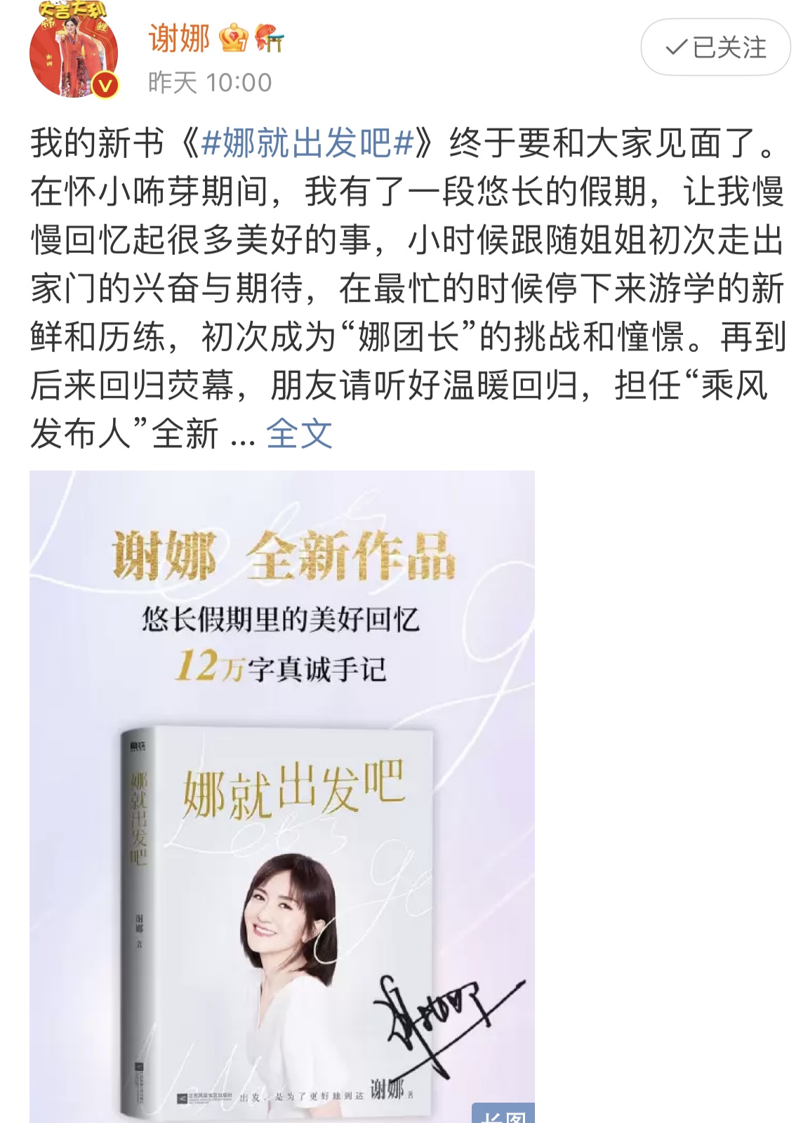 橘子晚报/童星邵一卜因校园*力暴**跳楼；秀智新戏开播；