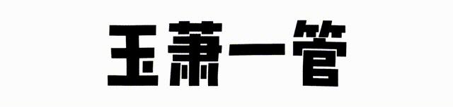 隋唐时期有哪些刑罚,隋唐五刑是哪五种