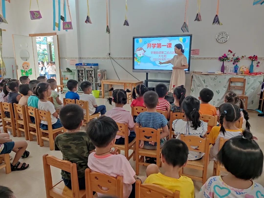 平南县各乡镇小学开学,启航新学期扬帆新梦想