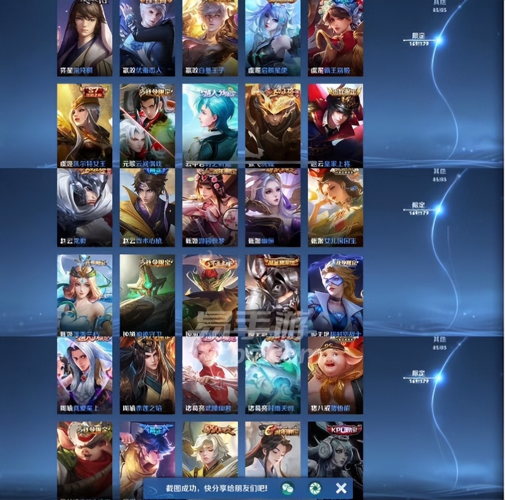 易手游王者荣耀账号靠谱吗,王者荣耀易手游平台靠谱吗