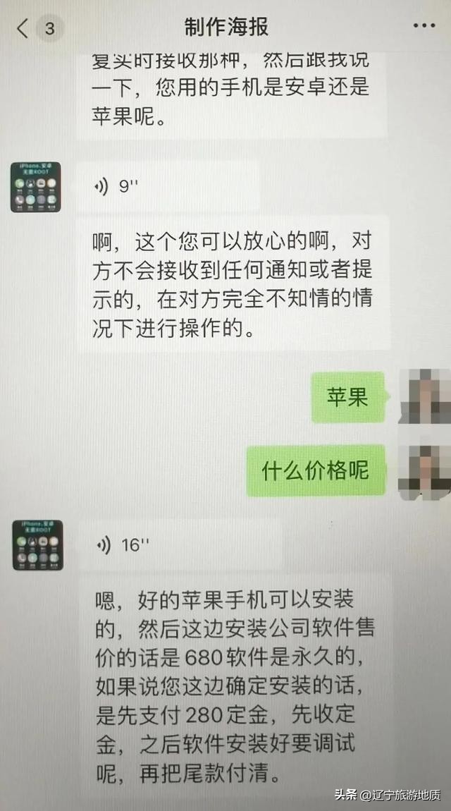 找人恢复妻子微信聊天记录,丈夫删除聊天记录怎么找回