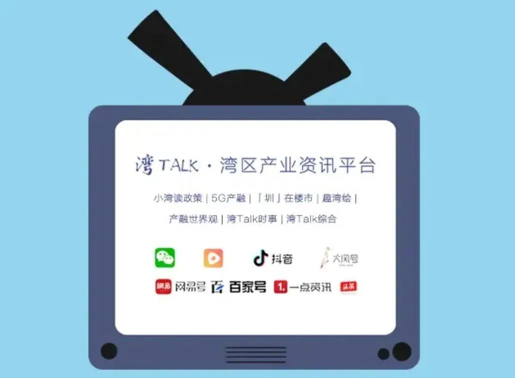 12.7湾TALK早八点：深圳华润都搞首个楼盘“保价”了？！……