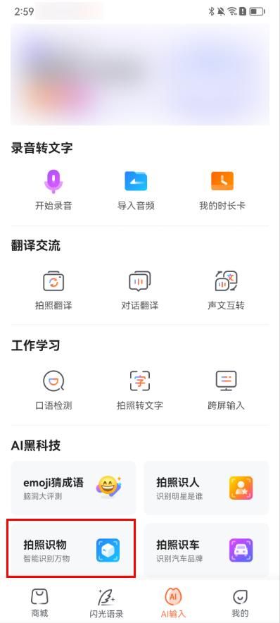 图片自动识别内容处理,图片自动识别数量软件
