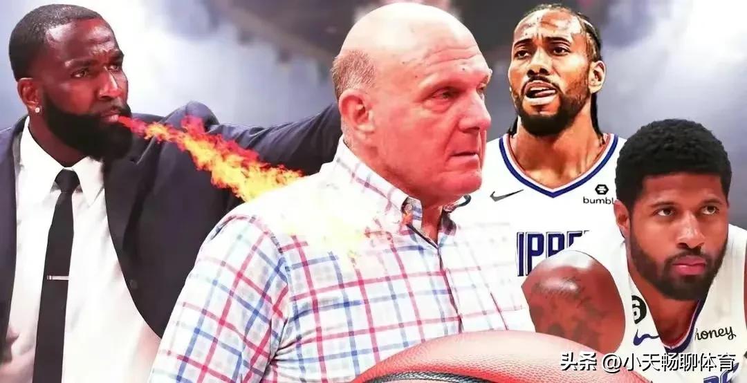 休赛期恐风雨飘摇得六大球星，克莱心意已决，伦纳德自作自受