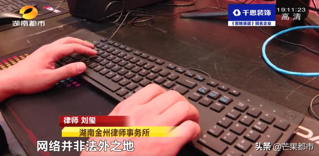 某主播账号被封禁10年,违规主播账号被封禁