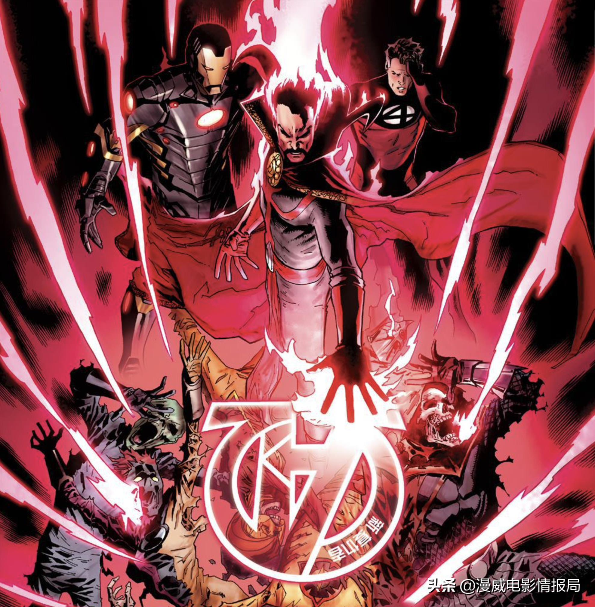 奇异博士2为什么会长出第三只眼,奇异博士2里面奇异博士实力排名