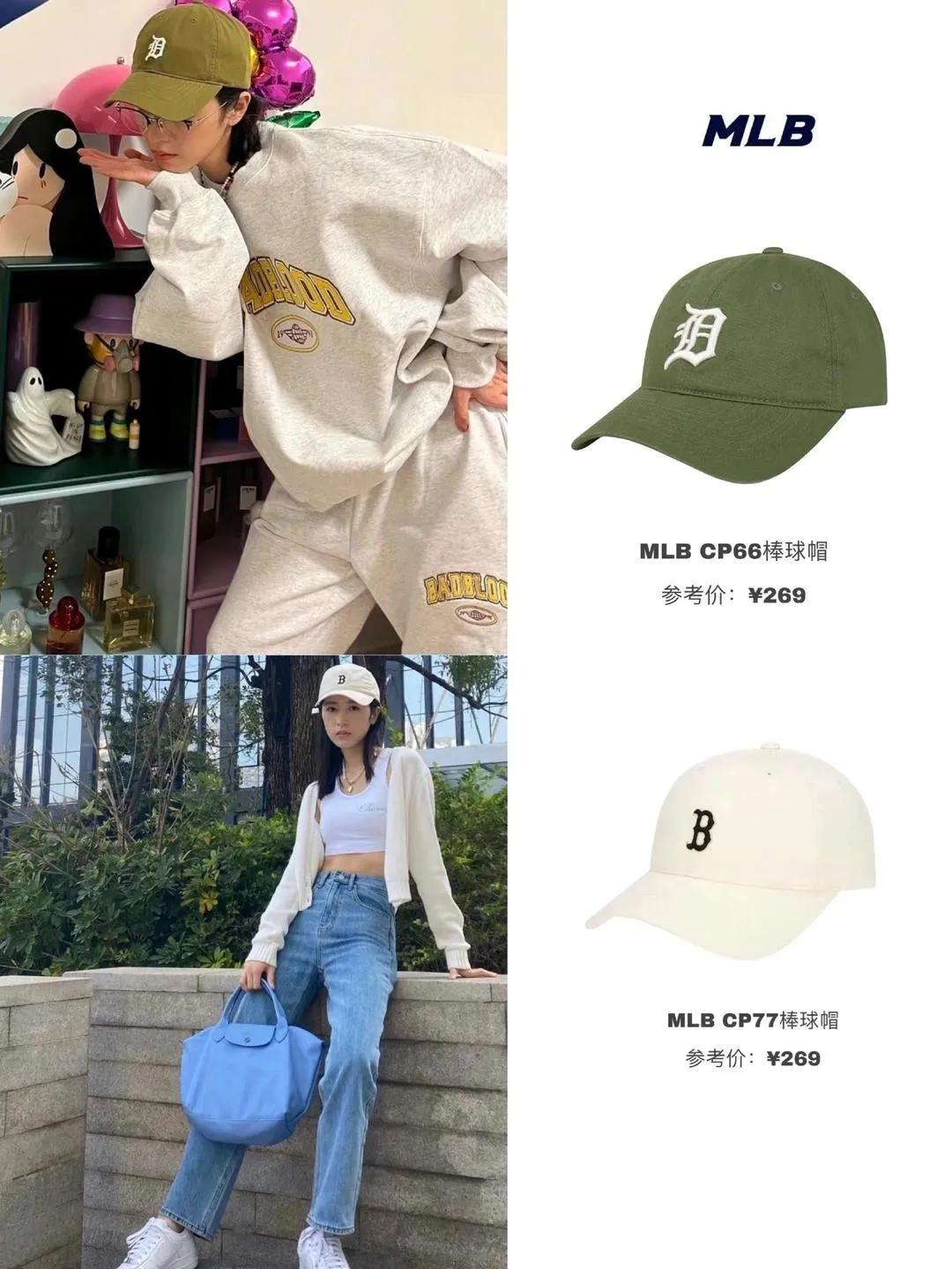 mlb鸭舌帽明星合集,明星同款mlb棒球帽图片