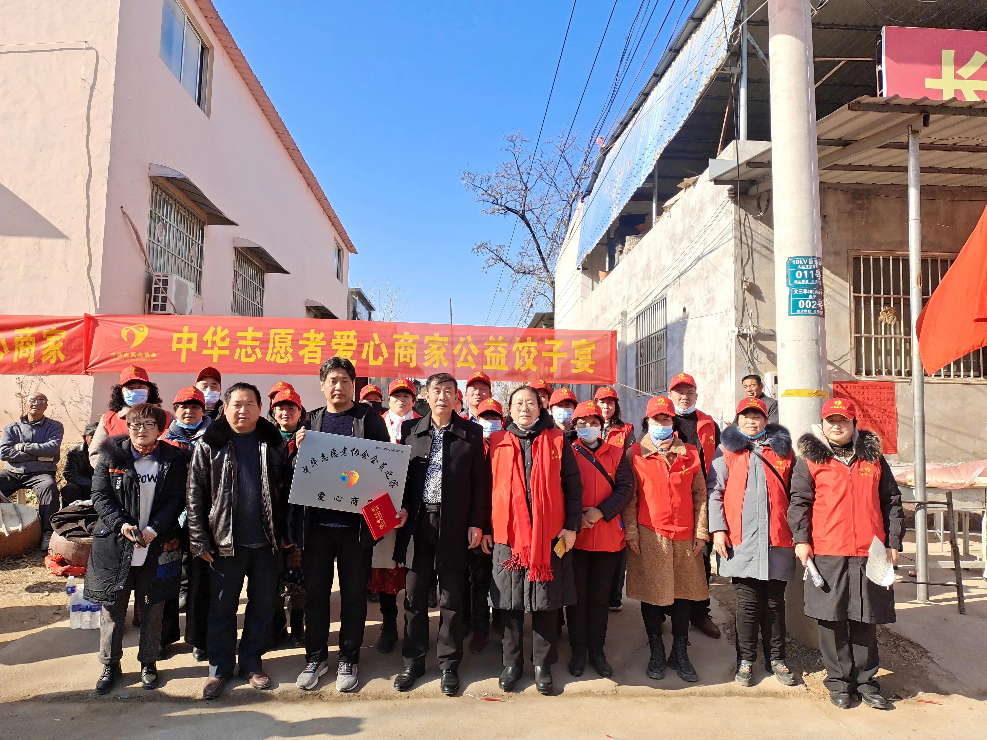 中华志愿者协会志愿者服务,中华志愿者协会河南会员之家