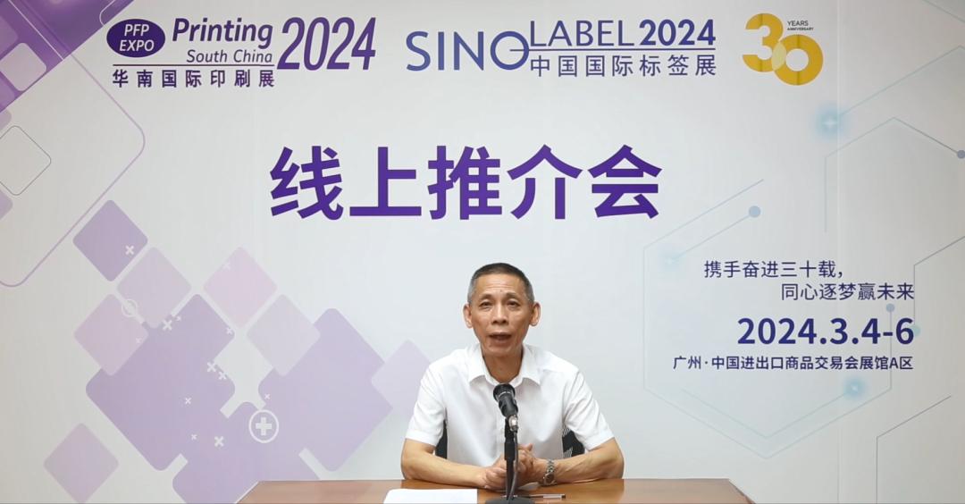 华南展会2022年,华南展最新信息