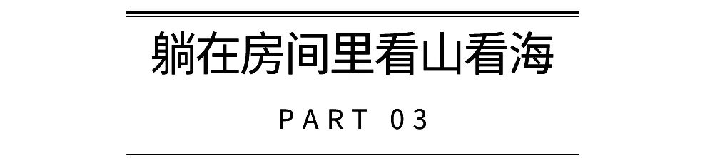 象山私享度假海岛,推荐象山海边旅游酒店