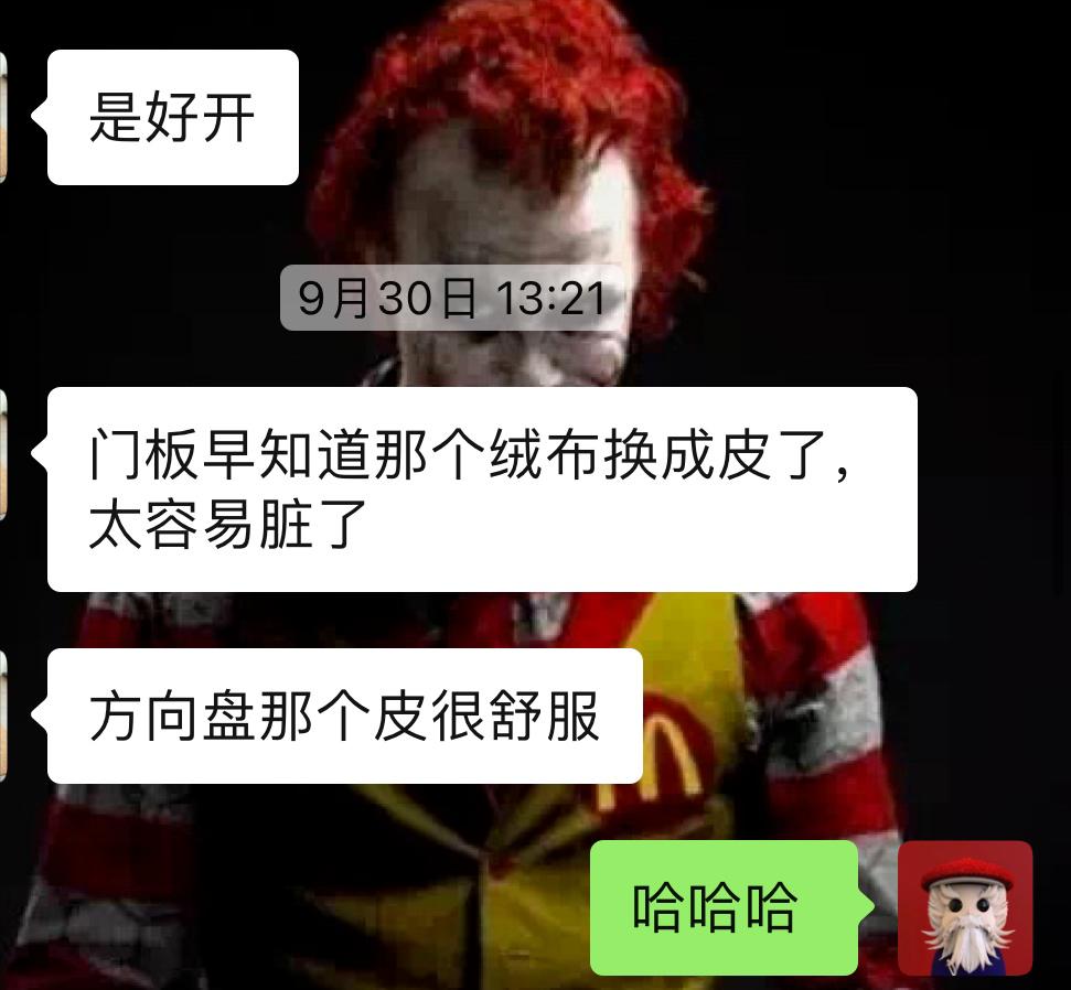 老款艾力绅二手车修复,老车翻新艾力绅