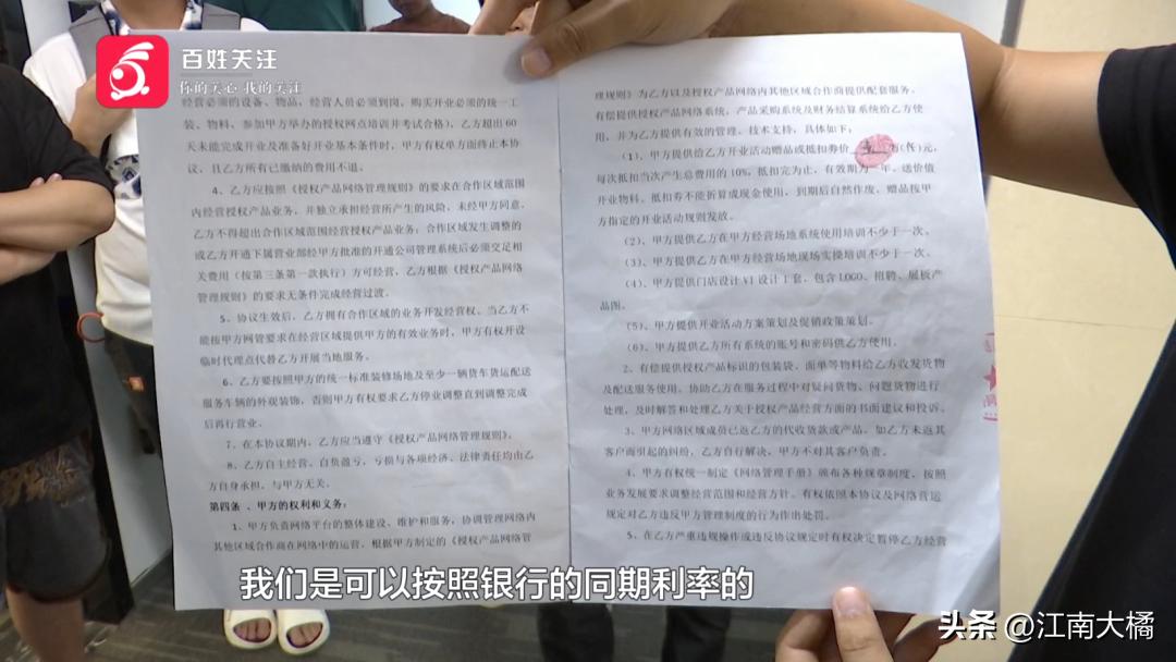 加盟驿站加盟费多少,加盟驿站会赔钱吗