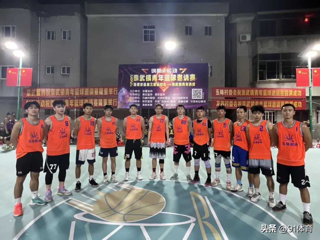 2022崇武镇青年篮球邀请赛,2022年崇武精彩篮球视频